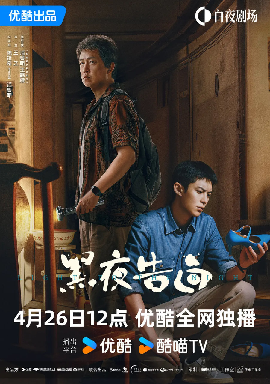 黑夜告白——著名表演艺术家石维坚逝世