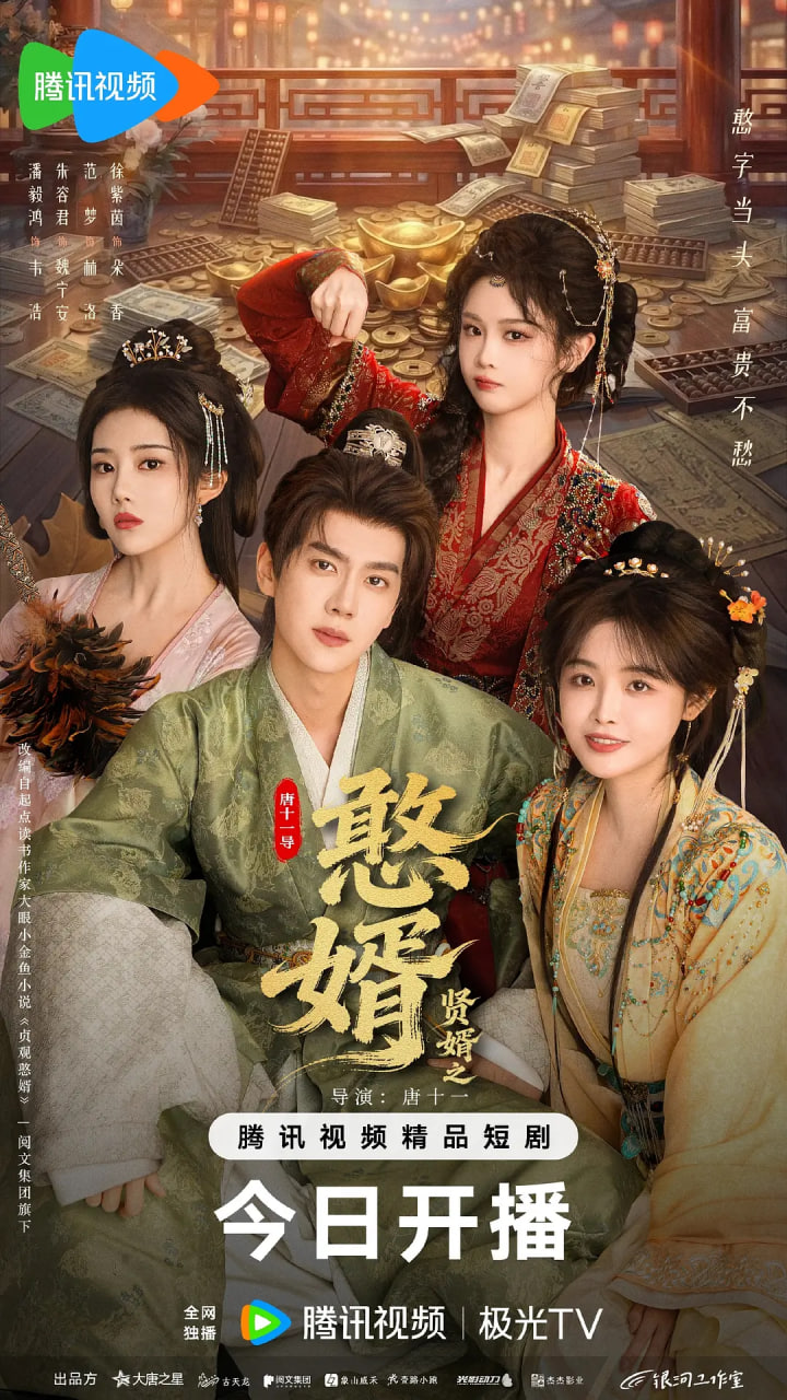 贤婿之憨——美女化妆前后对比