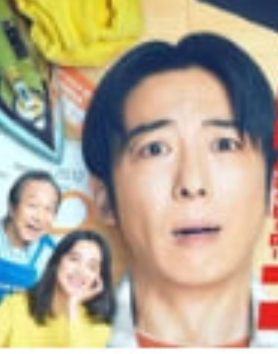 重生 ～最后的英雄——爸爸的好儿子无删减版