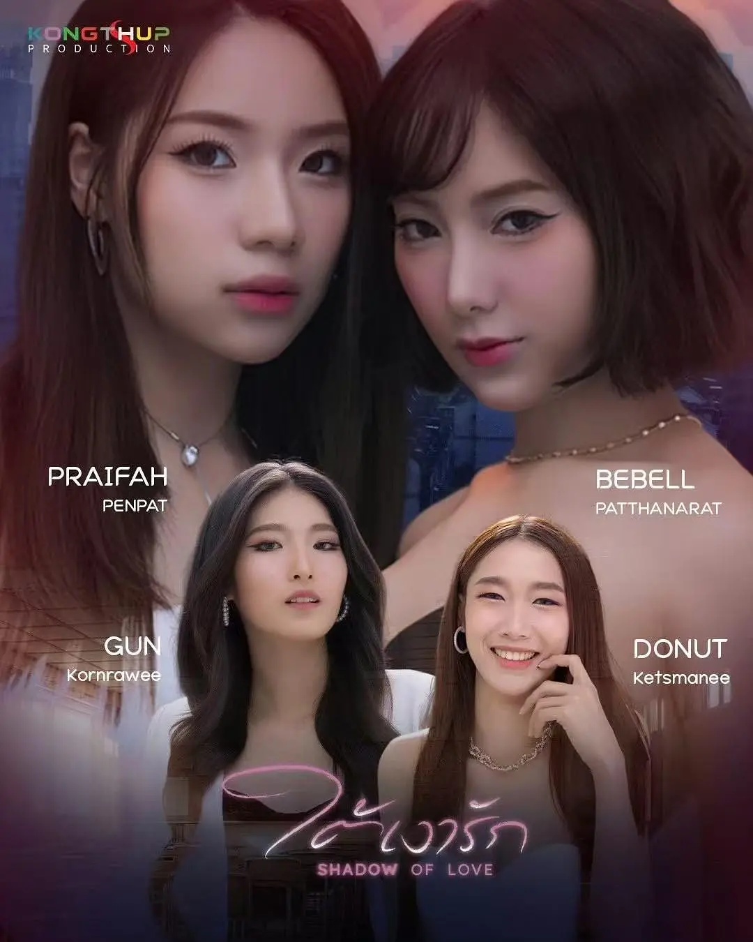 爱之阴影——小旅馆的肥熟老女人