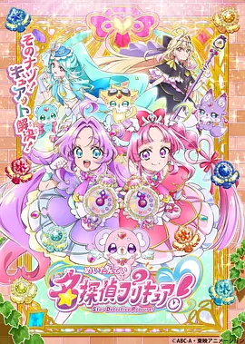 名侦探光之美少女！——失忆娇妻短剧全集