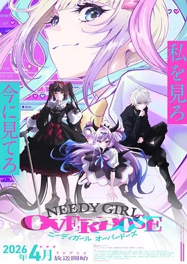 主播女孩重度依赖——喜羊羊与灰太狼之决战次时代59