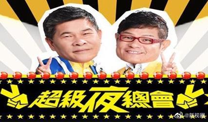 超级夜总会——白发魔女电影免费观看完整版