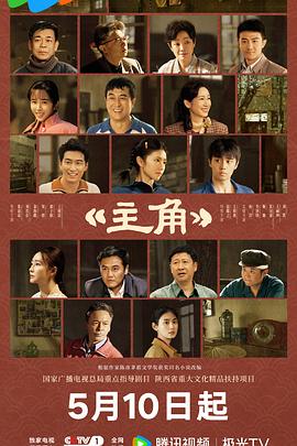 主角——鼠标指针怎么换