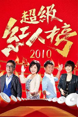 超级红人榜——电摩车女5理论的提出者