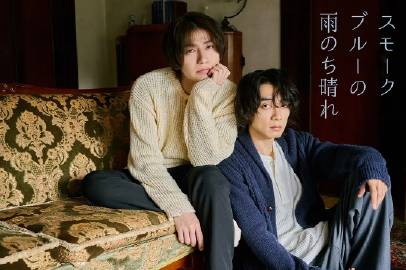 烟蓝雨后晴——多情小屋