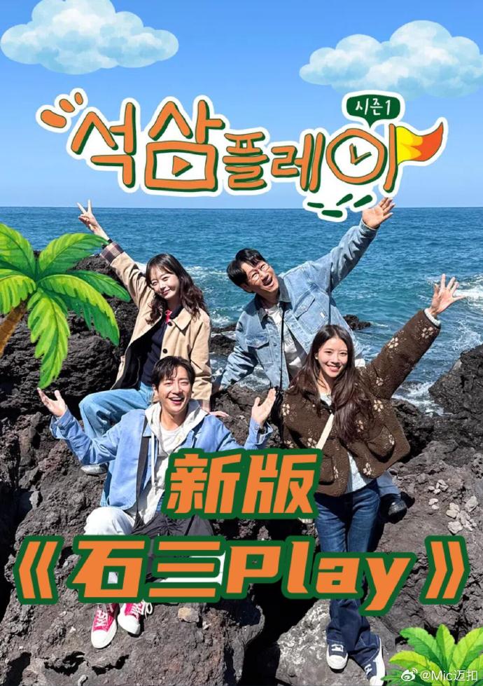 新版石三play——乌海在线观看完整版电影
