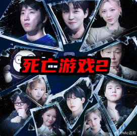 死亡游戏：最后的幸存者——情事2014在线未删减版资源